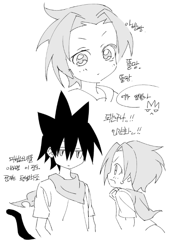 rktsib's tweet photo. 로스알바로스
단뮤:뇨타 https://t.co/TNFv7vLJAr