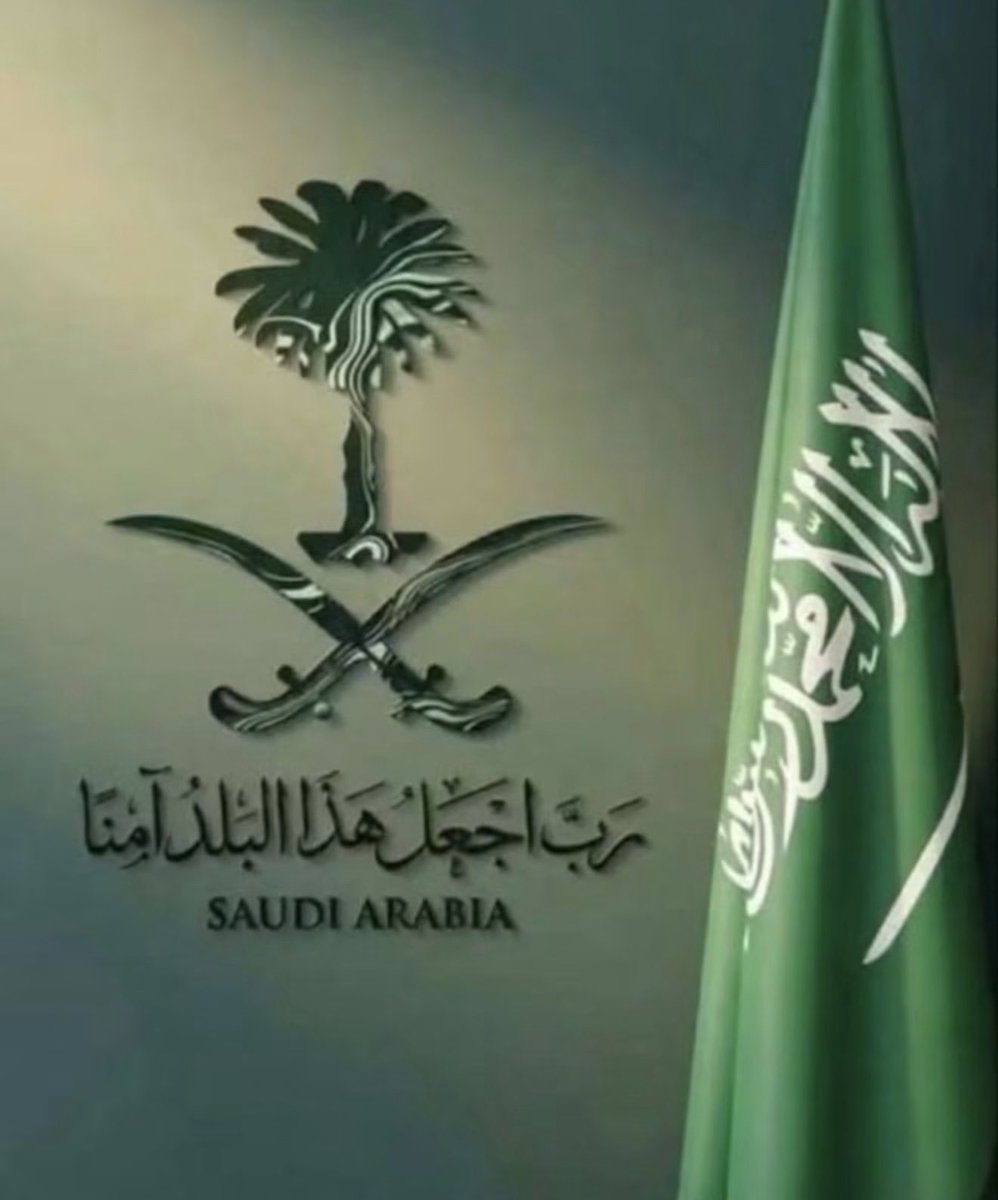 AbdulmohsenNmr's tweet photo. شُلت يمينك يا امعه اما  علمت  ان كل شهيد يدفن في وطني ينبت ابطالا https://t.co/XHEl6b8ROJ