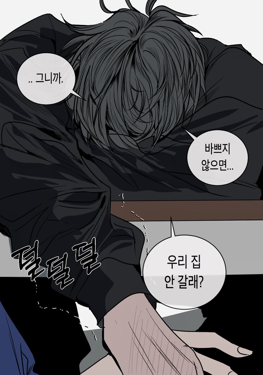 memon0te's tweet photo. 종뱅
누굴 좋아하는 것도 집에 초대하는 것도 처음인 최종수 https://t.co/ibf214jgOX