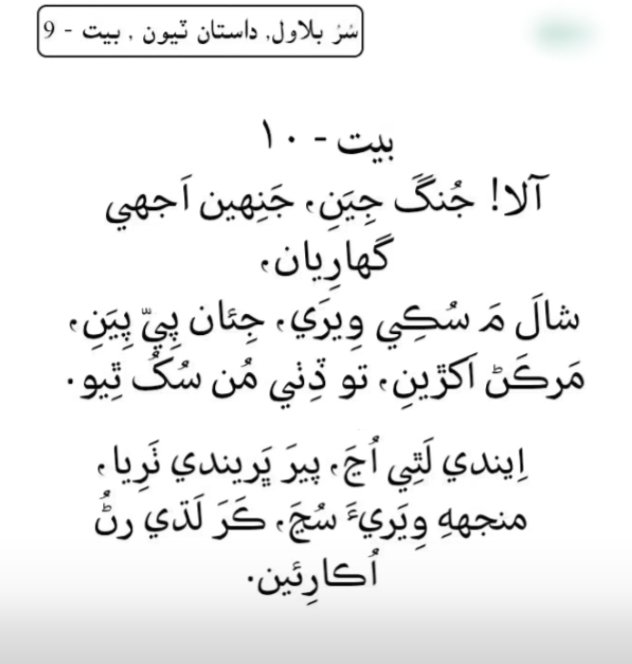 JamroPanah's tweet photo. @NASRULLAHJAMRO4 https://t.co/JEzgtSKqHO