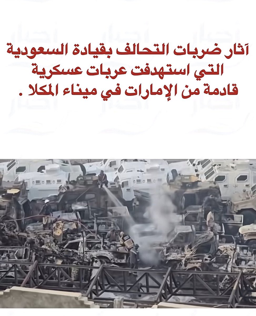 X966_i's tweet photo. @i3ffra وينها مخططاتكم اي صح نسيت أن السعودية طردتكم ودمرت مخططاتكم لذلك أنتم تنبحون بمكانكم 😵 https://t.co/2aREKLDoCb