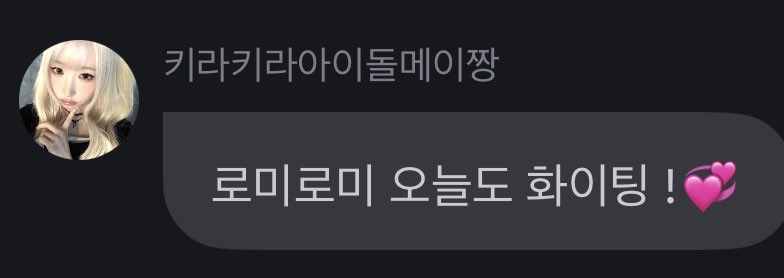 v7y1o9's tweet photo. 윤메이조은점
로미 부를때 로미로미~ 이렇게 부르는 거 기엽 https://t.co/KjAG2u2TaJ