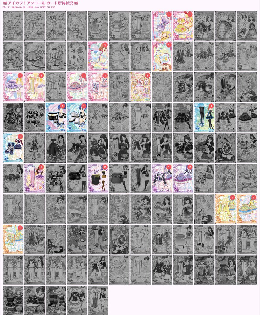 ruby___006's tweet photo. アイカツアンコールカード交換
【求】1枚目カラー部分
【譲】2枚目カラー部分

お気軽にお声かけください☻

#アイカツ #アイカツカード #アイカツアンコール  #アイカツ交換 #アイカツカード交換 https://t.co/5j2q5nvzdB