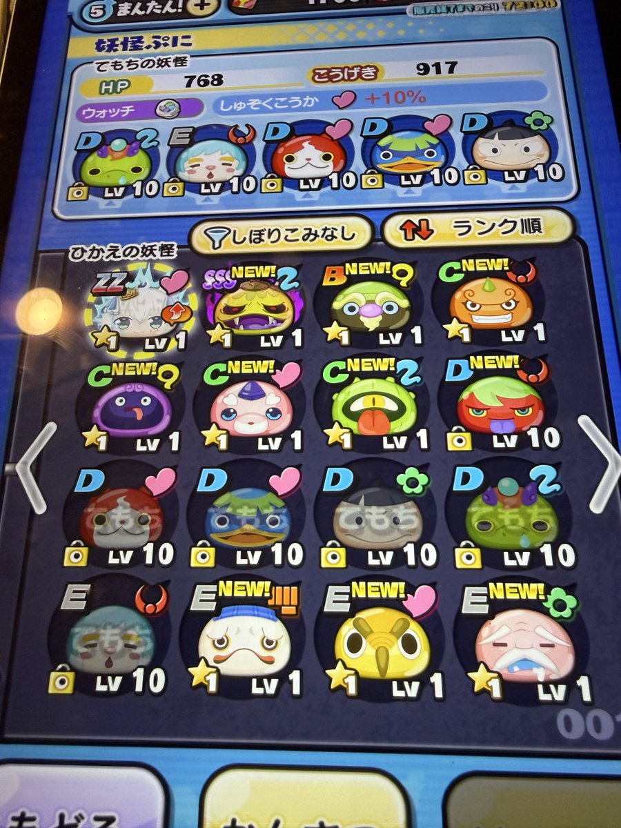 chousen1010's tweet photo. んー渋い https://t.co/zfFqSWvsDz