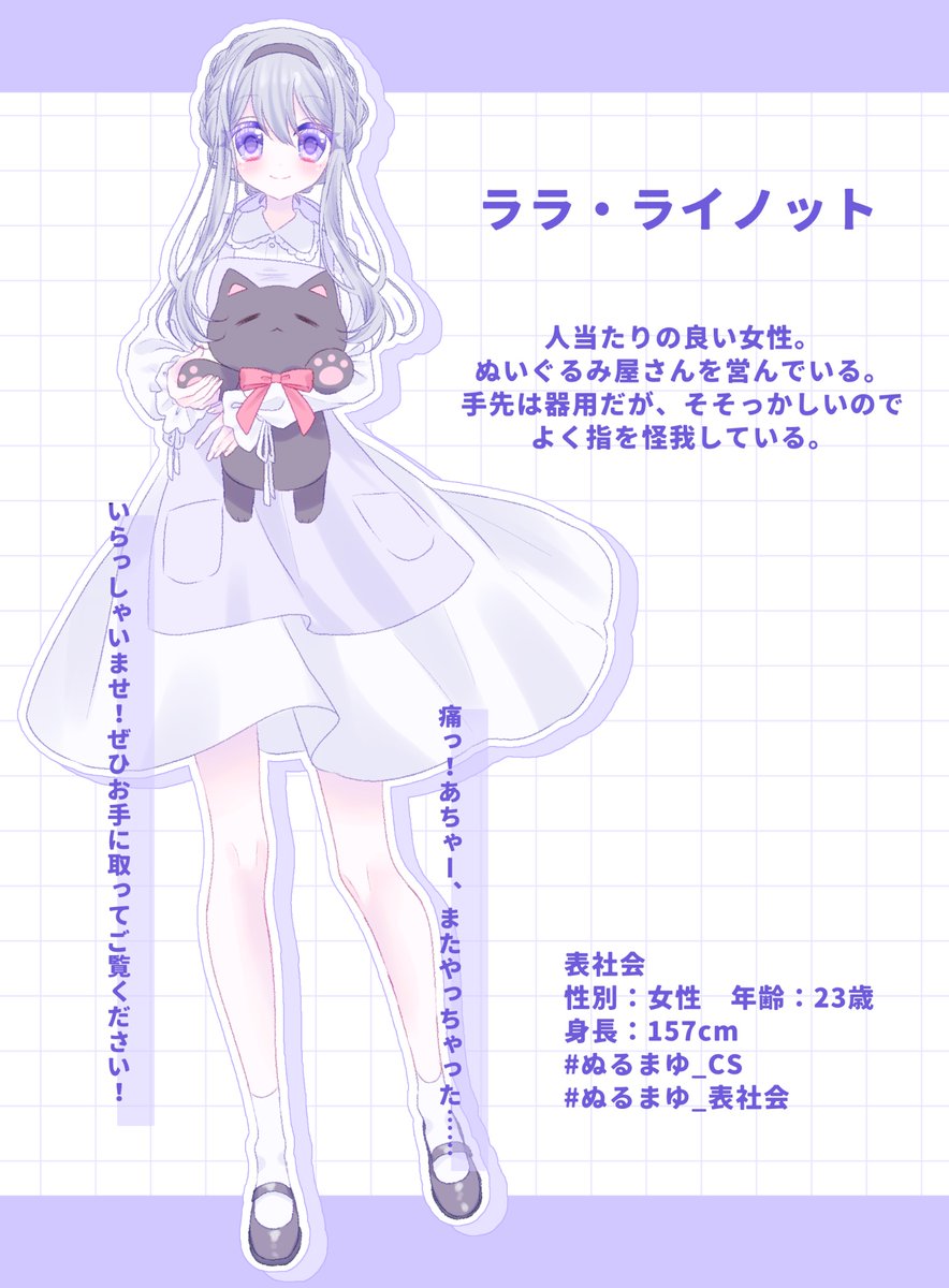 ys_84_'s tweet photo. こちらの企画(@nurumayu_TL )に参加させていただきます
💜🧸よろしくお願いいたします🧸💜
#ぬるまゆ_CS
#ぬるまゆ_表社会 https://t.co/xEw5Lu5syX