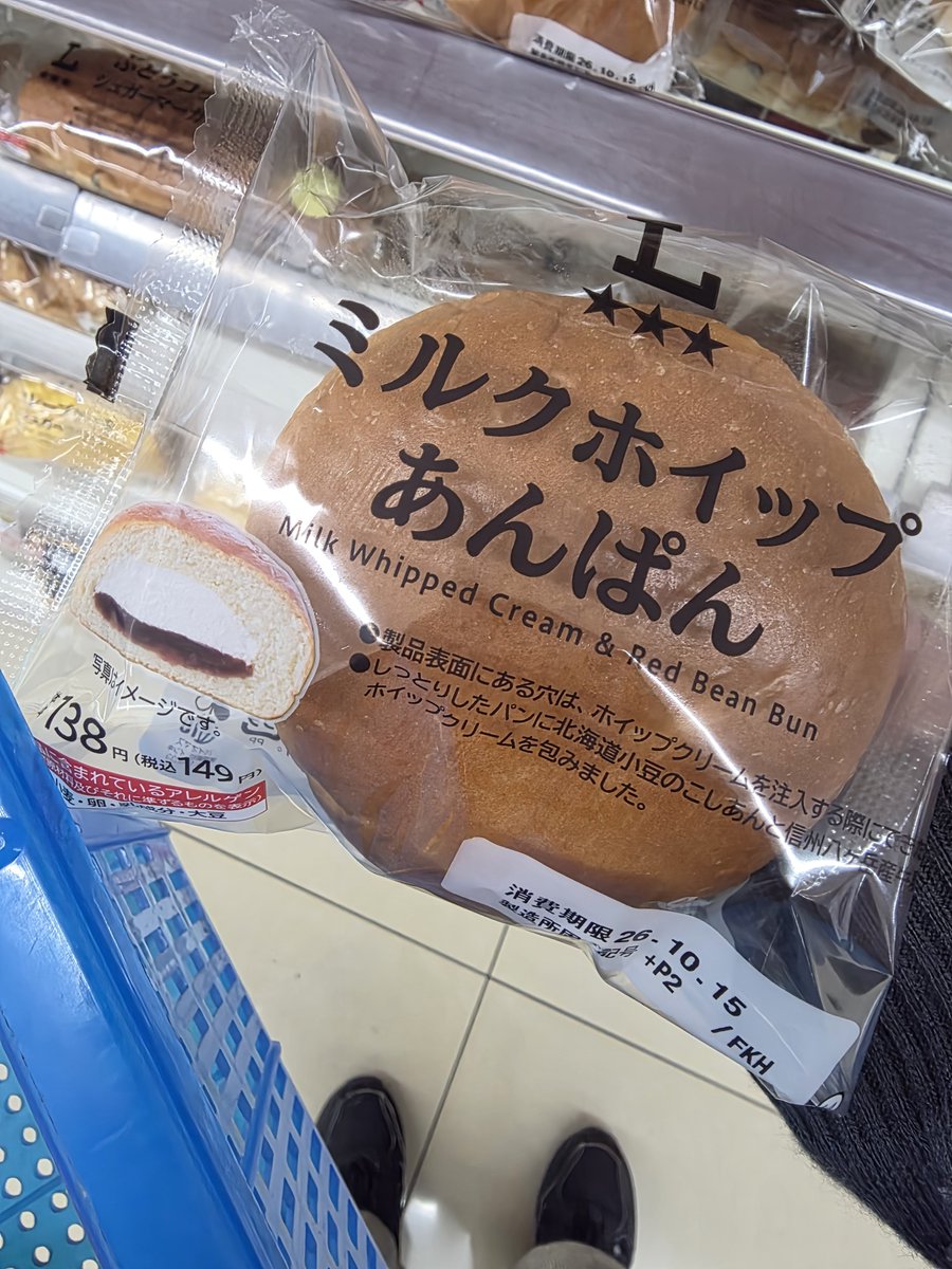 KaribuVRC's tweet photo. おいしそう https://t.co/OI8R9xj0kR