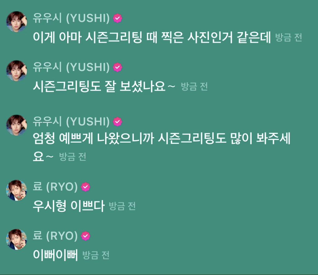 wishcyu's tweet photo. yushi shared a pic that he took during season’s greeting shoot, ryo said yushi looks pretty so yushi compliments him back and everyone starts laughing 😭😭😭😭 https://t.co/KeiZ1AIBXu