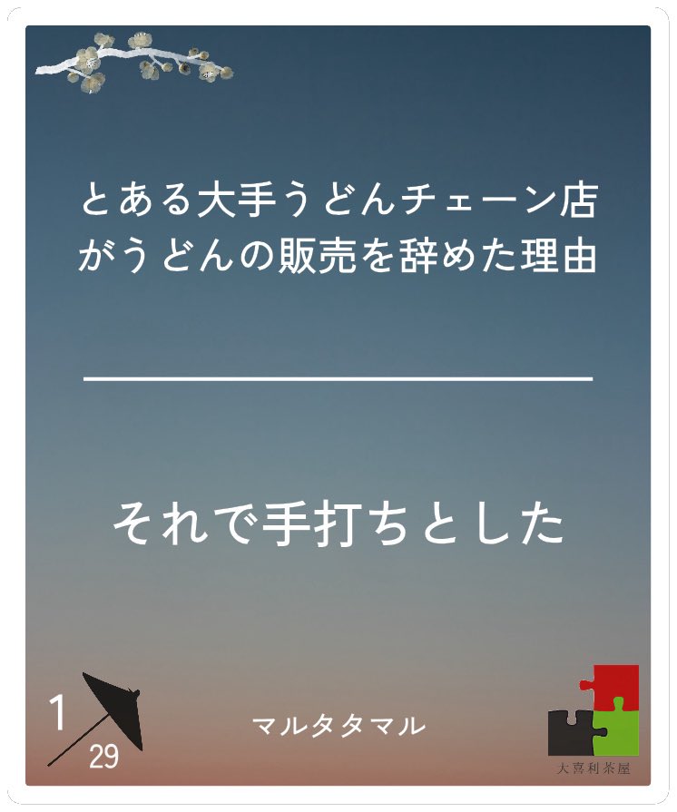 maruta_tamaru_'s tweet photo. 今日は稽古場やろ〜！ https://t.co/AYh3HPMwKx
