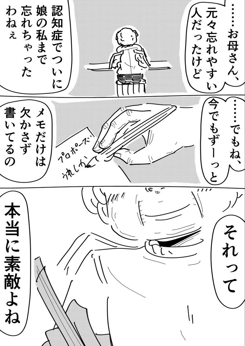 Rkun_pixiv's tweet photo. (2/2) https://t.co/ReAzliXoVe