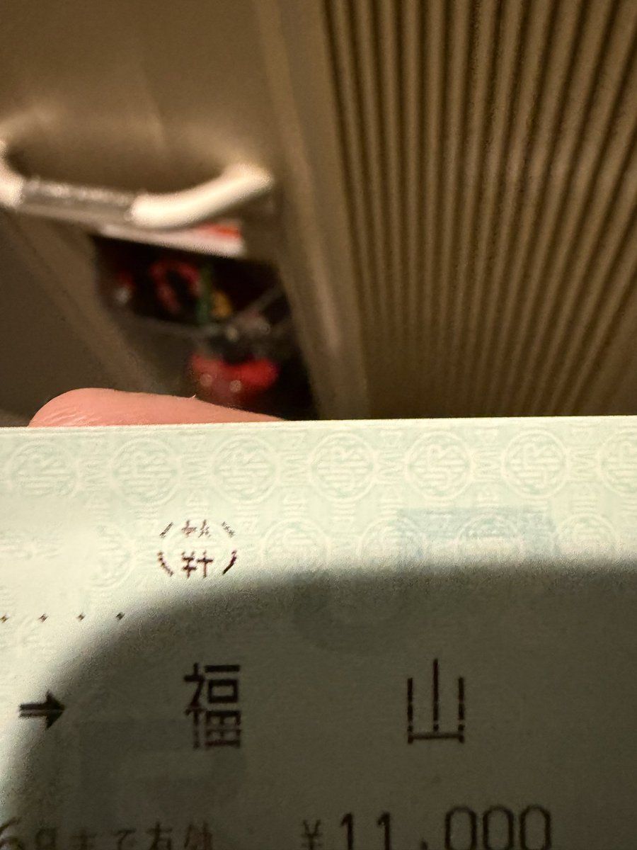 reiadake's tweet photo. 広島戻ります！帰りの新幹線ではダーツ会の人達に感謝が届けられるように行きの記録を超えれるように頑張ります！記録当てれた人にはリンクも送ろうかなと考えています https://t.co/yQGVIAIVyP