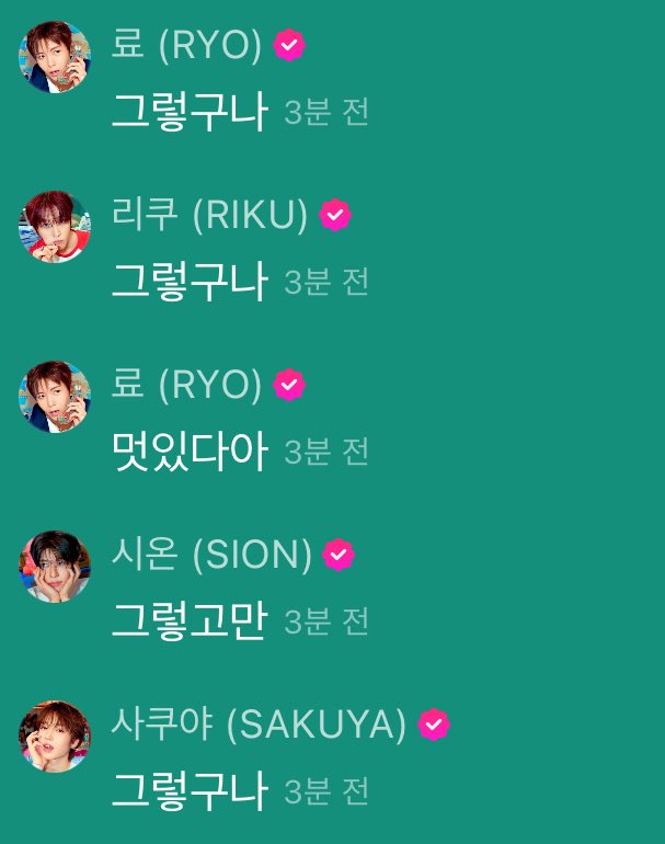 yuu1004s's tweet photo. 멤버들 걍 유우시를 고양이한마리로 보고있음 https://t.co/XgFgyhy5Lp