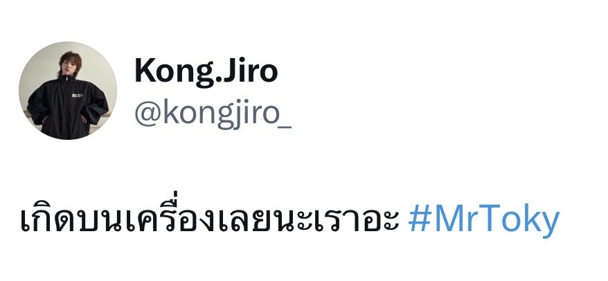 Momo1581060's tweet photo. ระดับลูกอีลิทฮีเกิดบนเครื่องด้วยซ้ำ เกิดมาก็ขับได้เลย การันตีโดย… 

#MrToky https://t.co/rjS5L182FJ