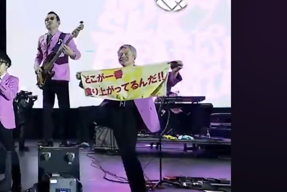Hycha_gue's tweet photo. Tokyo Ska Paradise Orchestra es tremenda banda en vivo, lástima que el sonido de Rock al parque estuvo del asco y el aforo ni hablar.

Pdta: En la parte blanca dice: “En dónde está la gente más animadaaaaaa!!”

Y en la parte roja dice literalmente el nombre de la banda 🗣️🗣️ https://t.co/z54WdsY5dt