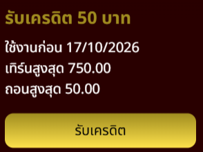 Bunchan_Public's tweet photo. เครดิตฟรี 50 ✅ ขอคนละรี

⏰ ลงโค้ด 17.29

ทางเข้าเล่น :👉https://t.co/WwLc3dL8AR https://t.co/zobpDnDW96