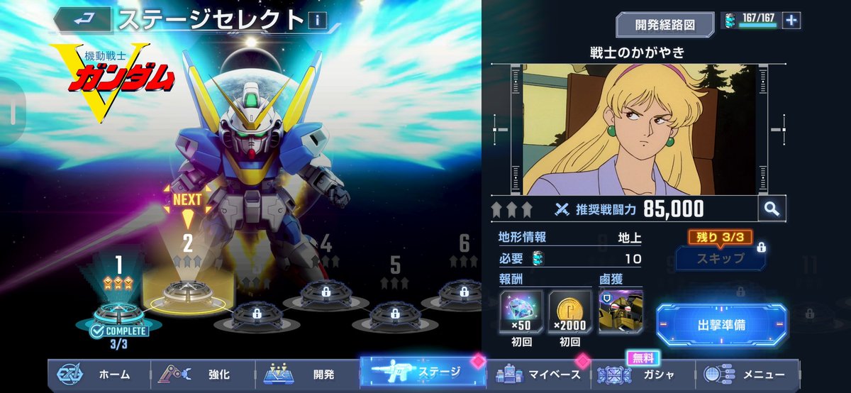 iO2CtKZgLPpAkoC's tweet photo. (色んな意味で)やる事、多いんだが。

休日は基本、寝てばかりなワタシ
(次の日が働きマンなら尚更)

GエタのVガン進めたいぞw
ミッション達成が微妙なので https://t.co/zcl7LowK5G
