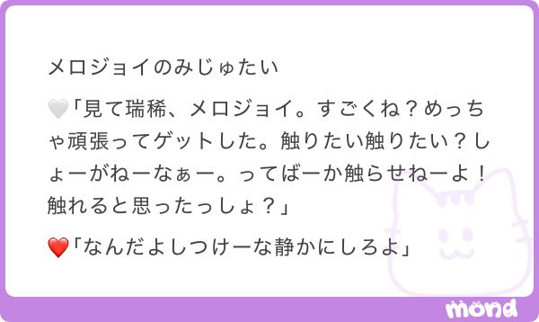sui_mizuori's tweet photo. 解像度たかいWWWWWWWWWWWW https://t.co/jqZ7tWY6KY