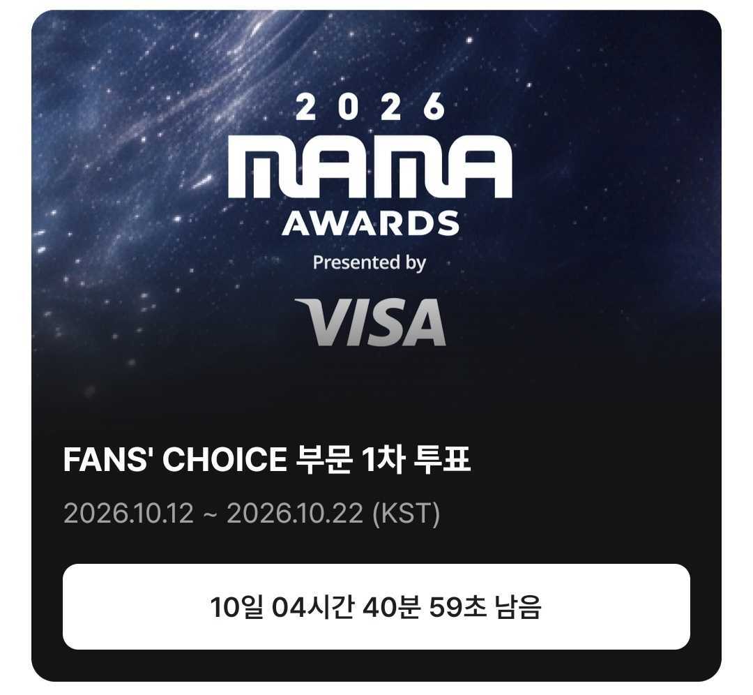 BND_STRM's tweet photo. 📣 2026 MAMA Fans' Choice 남자 1차 Mnet Plus 앱 투표 안내

🗓️ 투표 기간
10월 12일 (월) ~ 10월 22일 (목) 23:59 KST

✔️ 심사 기준
엠넷 플러스 앱 투표 90% + SNS (트위터) 투표 10% 

▫️ 기기 1개 당 1일 1회 투표 가능
▫️ 남녀 아티스트 최소 각 1팀씩 투표 필수
▫️ 상위 20위 2차 투표 진출 가능

🗳️ 엠넷 플러스 앱 지금 바로 투표하러 가기
https://t.co/bCmNev6uSX

추후 가이드 제공 예정

#BOYNEXTDOOR #보이넥스트도어 #BND #2026MAMAAWARDS
