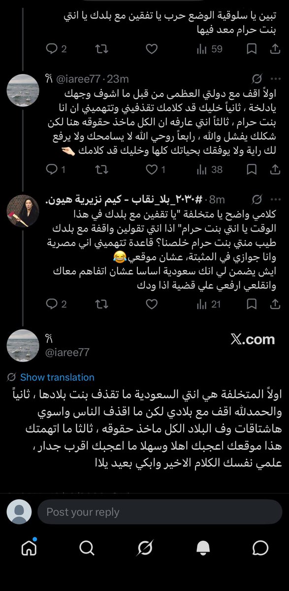 Newlyuae2's tweet photo. ههههههههههههههه ضفدعتييينننن تضاربوااا
ههههههههههههههههههههههههه 
يعلها بينكم https://t.co/Hc3OuO4q3q