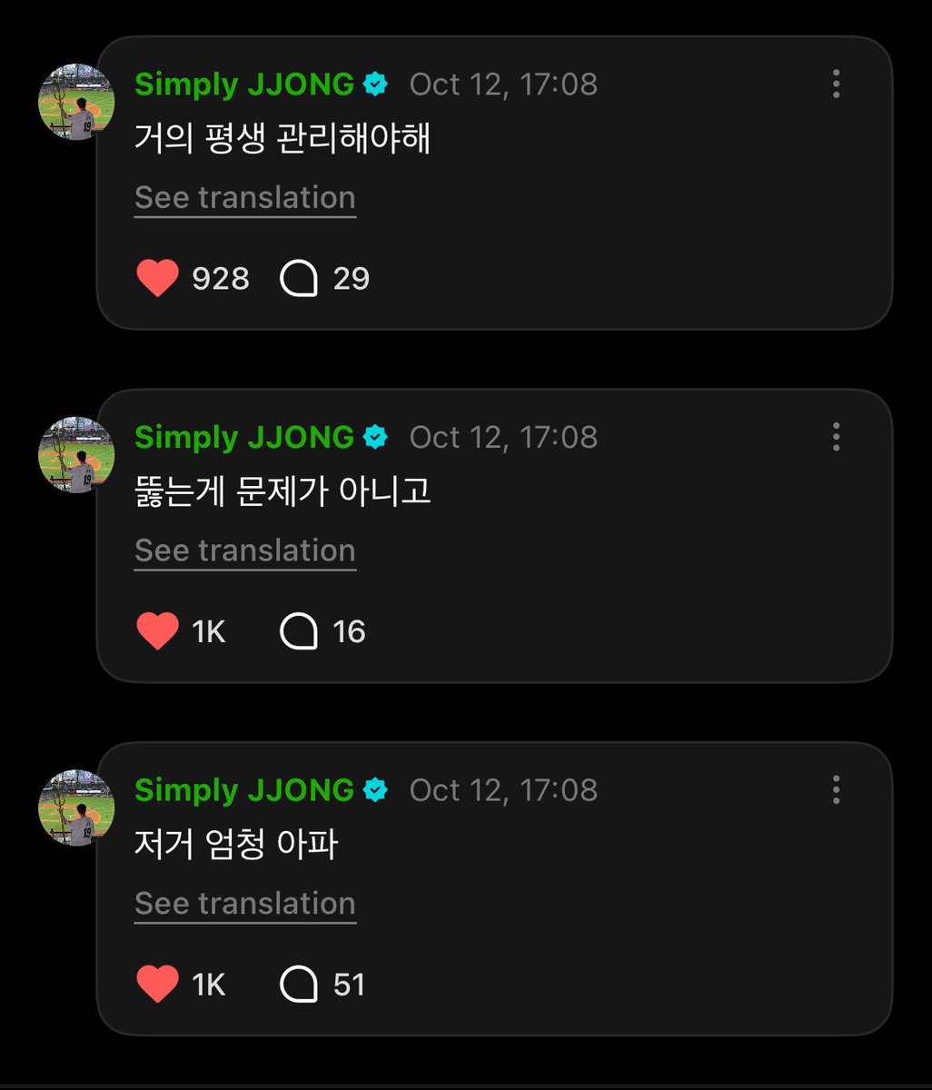 02byjay's tweet photo. 👤: i want to get the same piercing as you, oppa

🐈‍⬛: that one hurts a LOT
🐈‍⬛: getting it pierced isn’t even the problem
🐈‍⬛: you have to take care of it for practically your entire life
🐈‍⬛: it hurts so much when you sleep that you have to take it out
🐈‍⬛: look, my ear is red right now