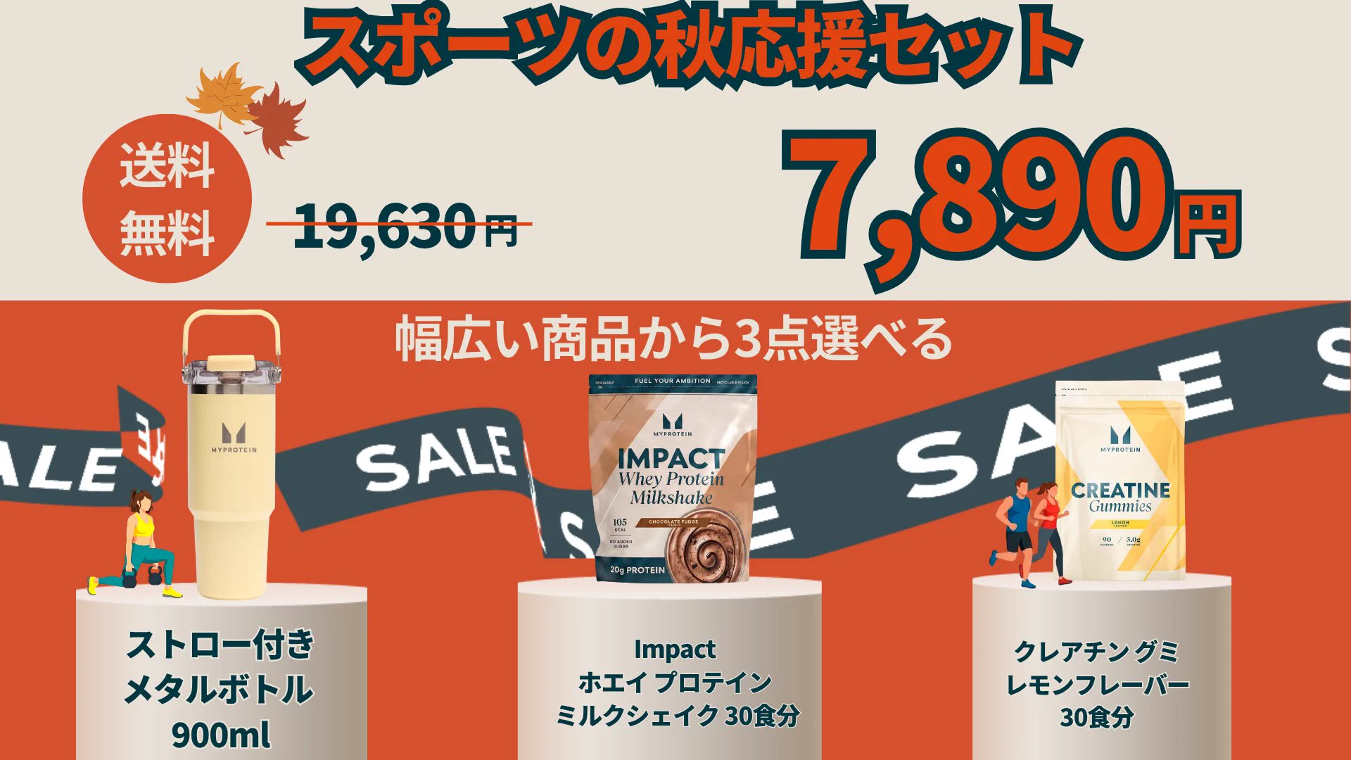 マイプロテイン [公式] على X: 