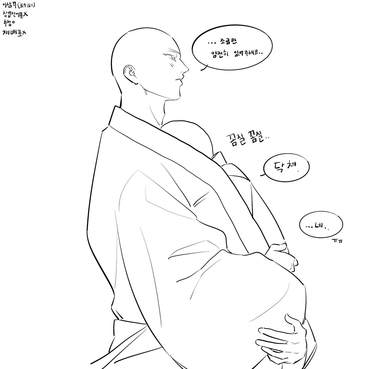 isamkku_23's tweet photo. #이메레스 #트레틀
저번에 그렸던 거 https://t.co/JWYqn3Vpvw