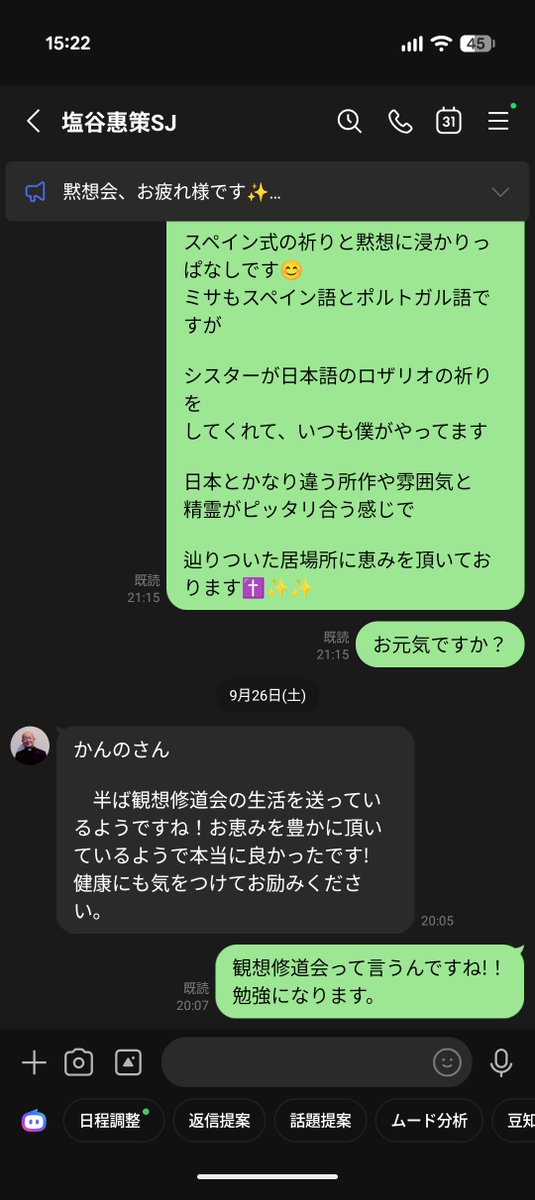 Bluebirdkazu's tweet photo. 報道特番トランプ2.0を見て思うところはあったが、それはそれ。これはこれ
週一のミサへ

観想修道会とも言うらしいです。確かに内側へ働きかける事ばかりだなあ。

今日も恵み溢れる精霊に包まれ

宗教（信仰ですが）を持つ方はそれを元に祈る。は書籍にもあります

信仰がないのは右往左往するだけ https://t.co/kAVznhYKMV
