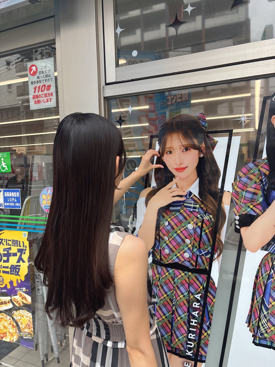 osaki_serika's tweet photo. 昨年から行きたかった念願の場所へ  .ᐟ.ᐟ 

#HKT48 さん https://t.co/sIZXyNYJ2u