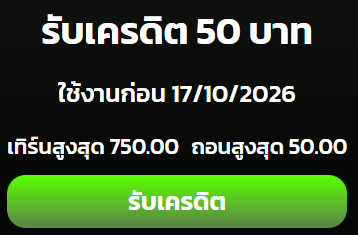 Hippie_Ban's tweet photo. เครดิตฟรี 50 ✅ ขอคนละรี

⏰ ลงโค้ด 17.34

ทางเข้าเล่น :👉https://t.co/IWjMeTl7gP https://t.co/KFbnf5bWL1