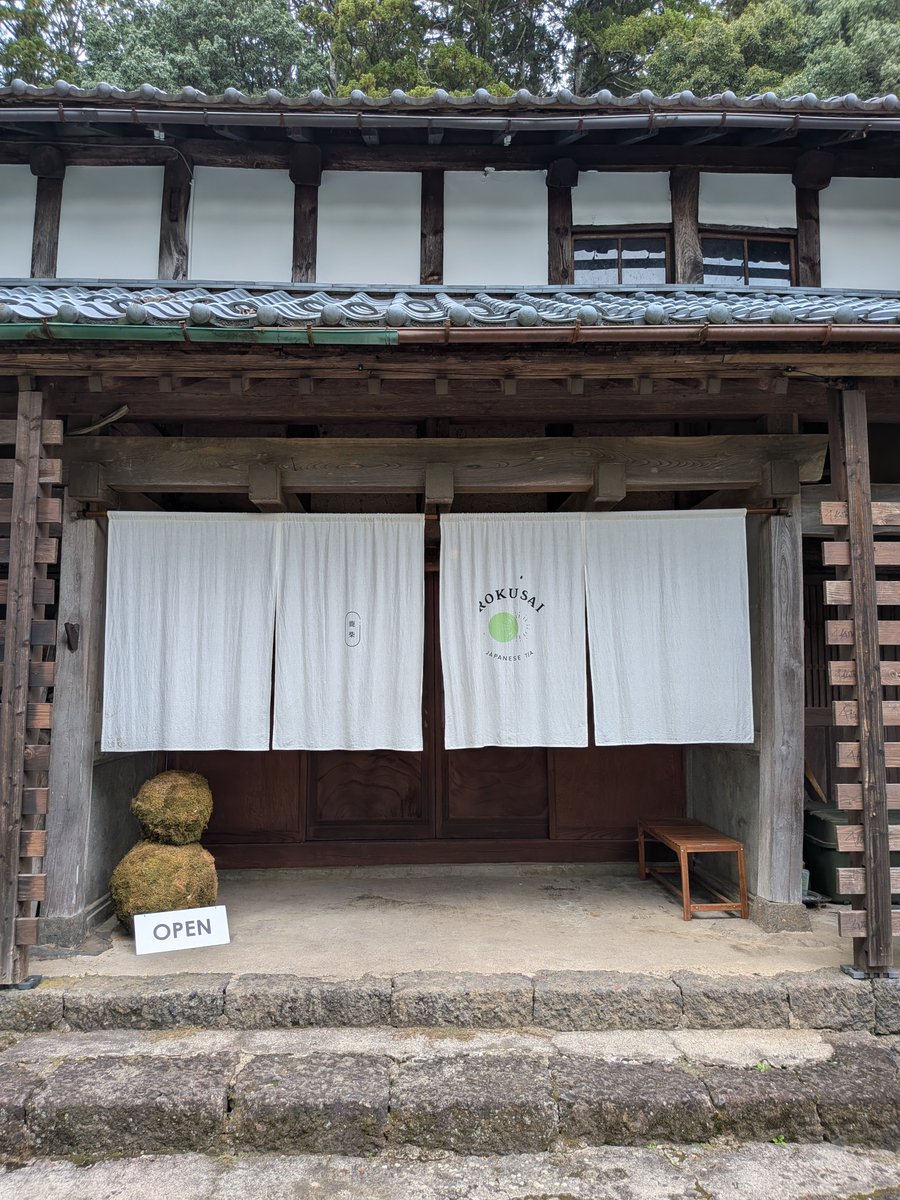 crowesnaoki's tweet photo. 苔を見て苔玉チーズケーキと濃茶ラテ
（ROKSAI 福井県勝山市） https://t.co/SJ27kyVG3P