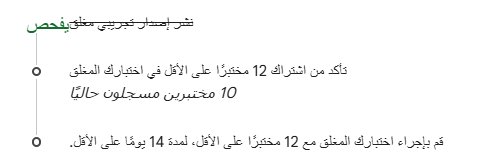 IFQsa tweet picture