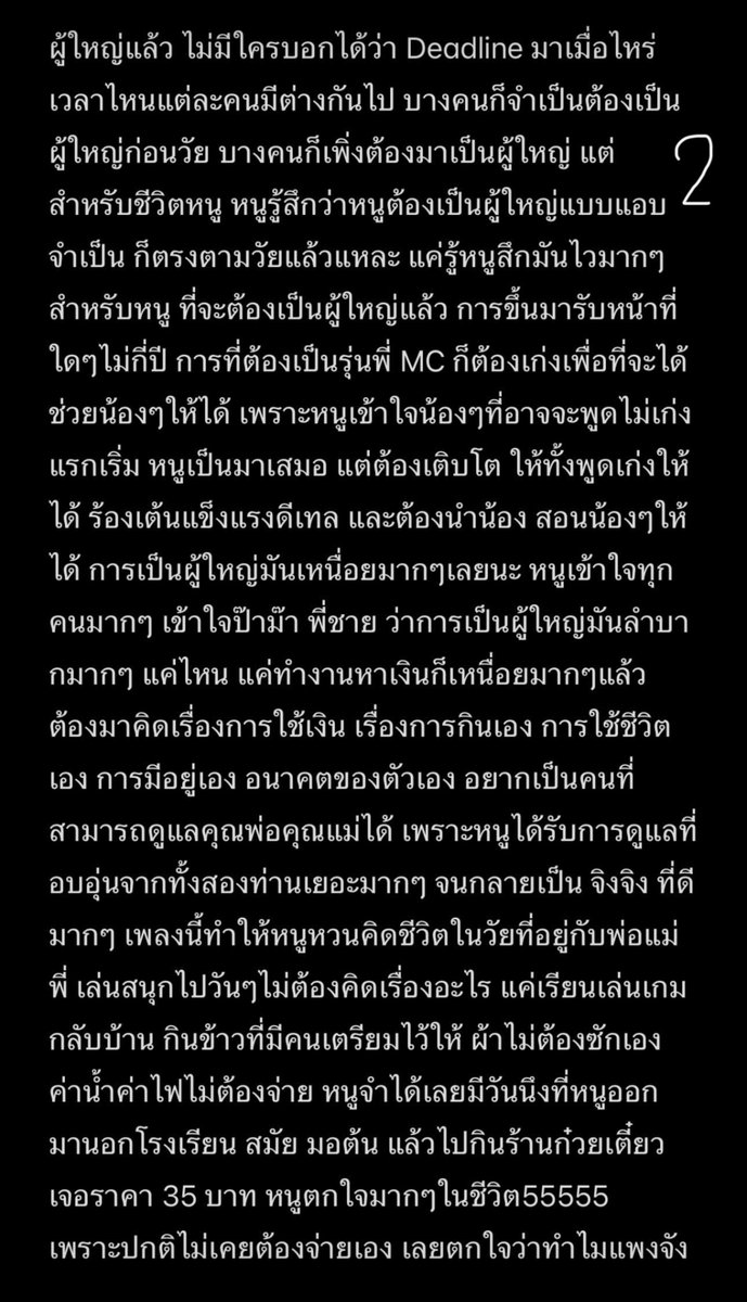 jkpsan's tweet photo. ใครอยากเห็นเพลงนี้เข้า 48TH มาโหวตให้ #JingjingCGM48 ได้นะครับ โหวตเองผ่านแอป iAM48 หรือผ่านบ้าน @MeowJingPaws ได้เลยน้า

น้องเลือกเพลงนี้เป็น อันดับ 1 ครับ มีเขียนเกี่ยวกับเพลงนี้ไว้ในแอปไอแอมด้วย https://t.co/0QRx1SQ7kk