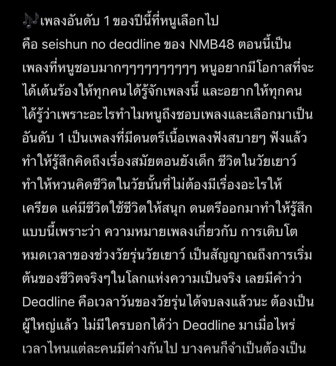 jkpsan's tweet photo. ใครอยากเห็นเพลงนี้เข้า 48TH มาโหวตให้ #JingjingCGM48 ได้นะครับ โหวตเองผ่านแอป iAM48 หรือผ่านบ้าน @MeowJingPaws ได้เลยน้า

น้องเลือกเพลงนี้เป็น อันดับ 1 ครับ มีเขียนเกี่ยวกับเพลงนี้ไว้ในแอปไอแอมด้วย https://t.co/0QRx1SQ7kk