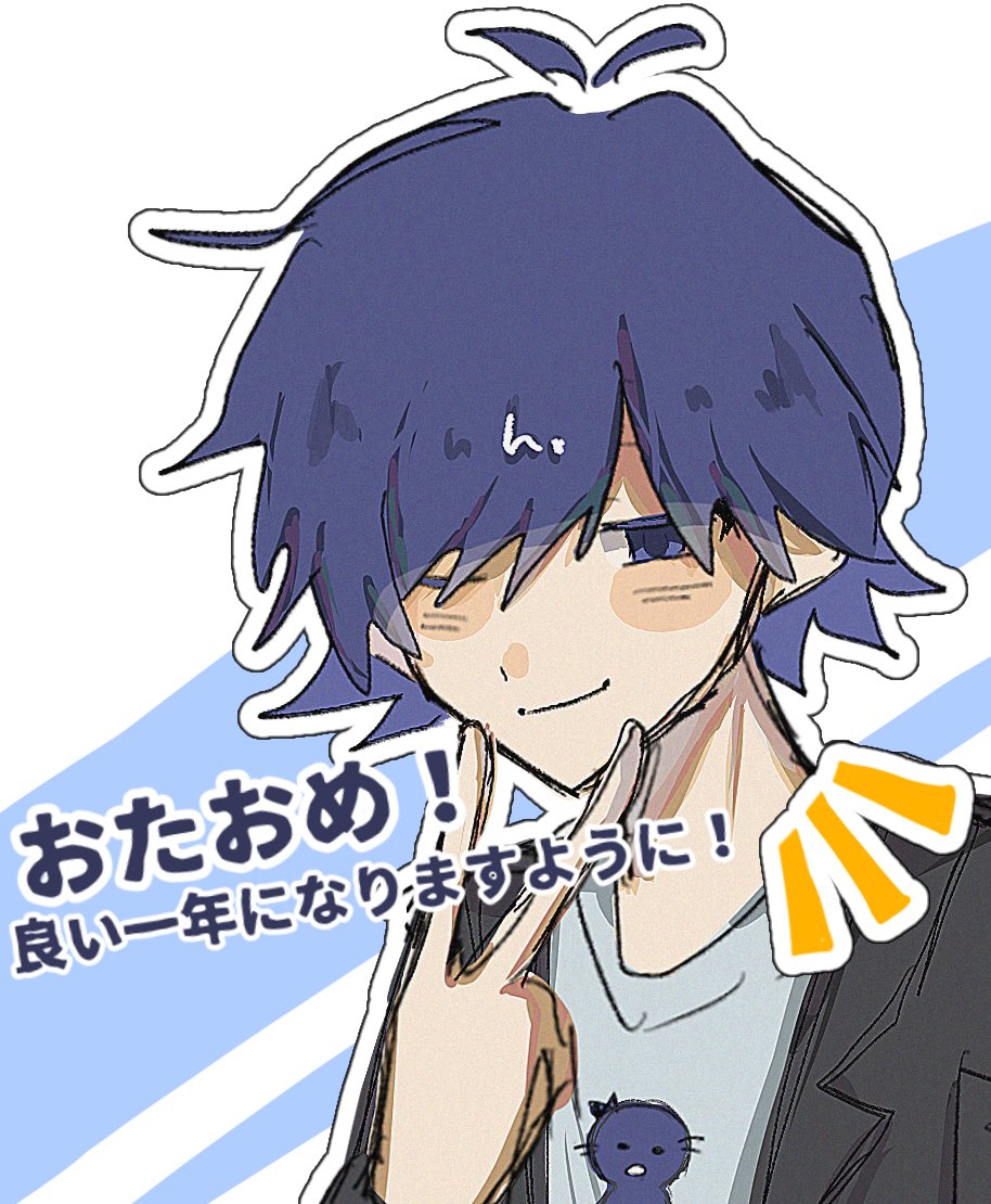 mishima_dare's tweet photo. @aucvaf 
遅れてごめん！！貢ぎです https://t.co/g5yVxHuKBH