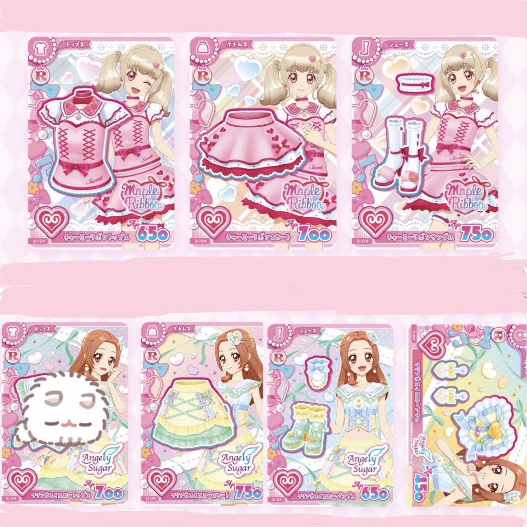 nana___mo's tweet photo. ⠀
 ꒰ 交換 ꒱⠀アイカツアンコール アイカツカード

譲┊1枚目
⠀
求┊2.3.4枚目

⑅ 初回お取引ﾘﾄﾘﾝ必読
⑅ オーロラキスコーデ最優先(複数提供可)
⑅ その他比率.レアリティ違い可能ですが条件の良い方優先です

お心当たりのある方はお声かけいただけますと幸いでございます･･！
⠀ https://t.co/4Wn5YbmcEI