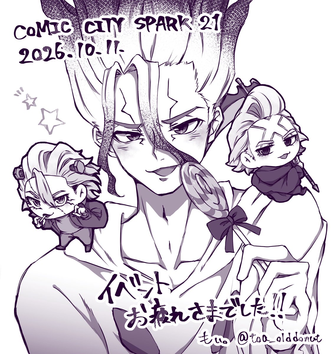 toa_olddonut's tweet photo. 昨日の差し入れにつけてた絵🚬🚀✖️🎃

受け取って下さった方々、
ありがとうございました〜🍭💓 https://t.co/m9MBPsB25a