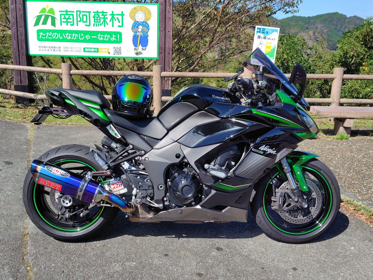 oohassan083's tweet photo. 三連休最終日。
午前中は西原村からケニーロード走ってきました。
気温もちょうど良く、適度に流すことができました。
展望所で休憩に寄ったら、
Z1000乗りの方とお話することができ、
嬉しかったです！

#Ninja1000SX
#ニンジャ1000SX
#ケニーロード
#グリーンロード南阿蘇 https://t.co/3bj92ZOsv3