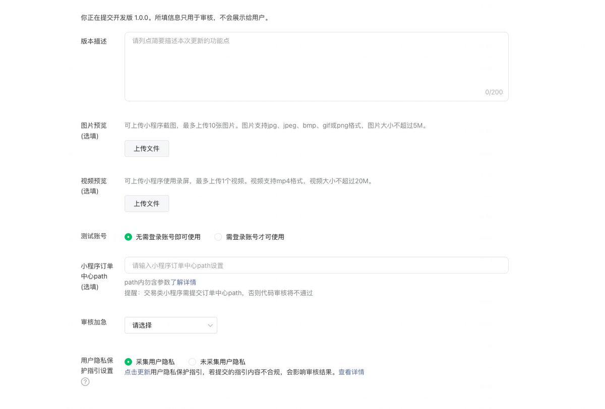 TodayKan's tweet photo. 一个人，用 Grok Bot 做了个微信小程序，已经过审。

这几张都是真实截图：
① 代码审核通过通知，凌晨提交，当天下午就过了
② 真机上的记账、流水、统计、预算，输入「打车 25」自动归到交通
③ 10 个云函数和数据库，代码全是 Bot 写的
④ 提交审核的表单，哪几项要注意，文里都写了

从注册、备案一直到变现的完整流程和提示词，都在这篇：
https://t.co/cKITg6lWjv