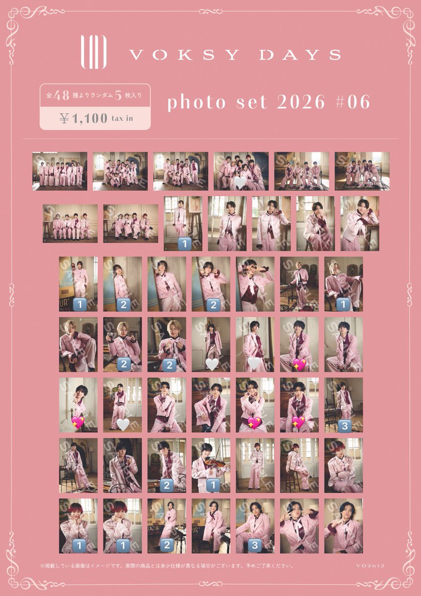 ibnyn5's tweet photo. VOKSYDAYS ボクシダイ photo set 2026  #06 生写真 交換

【譲】画像🔢

【求】💖＞🤍（涼瀬、田村、集合）

郵送希望です📮
お気軽にお声がけください！ https://t.co/l0oHEeVaKY