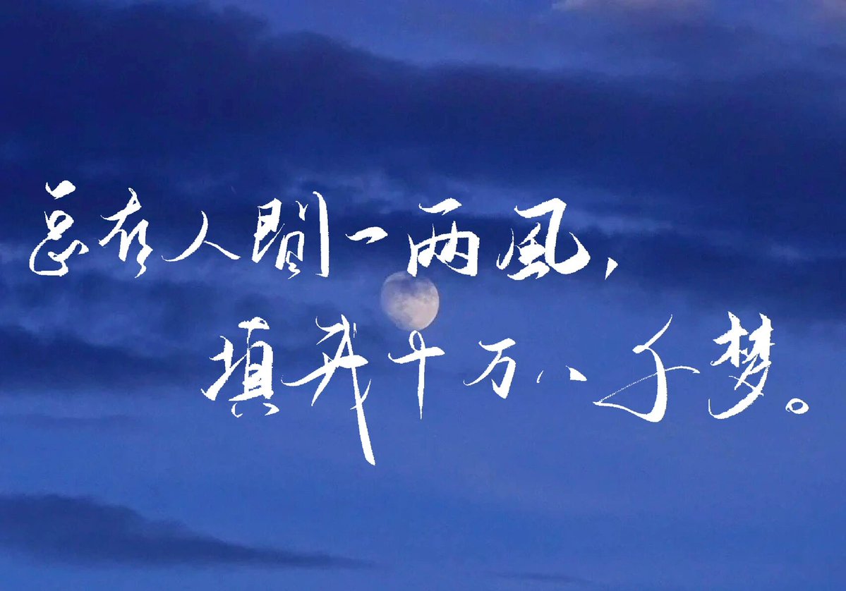 Thing2_v7h's tweet photo. [滦斜慷鸵镭という不思議な組み合わせの文字、何か特別な意味があるのかな？]， https://t.co/wYTUrLArdt