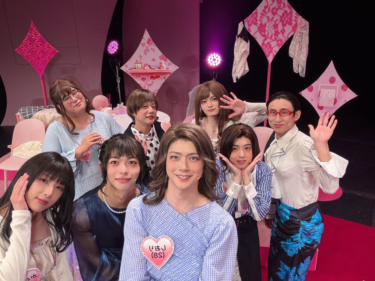 NobunagaSato's tweet photo. #エグ女TV2026
千穐楽ありがとうございました！

新人エグ女達にはまだまだ負けないわっ。と思ったしおりなのでした。

またやりたいなっ🩷 https://t.co/cuNOKOihpR