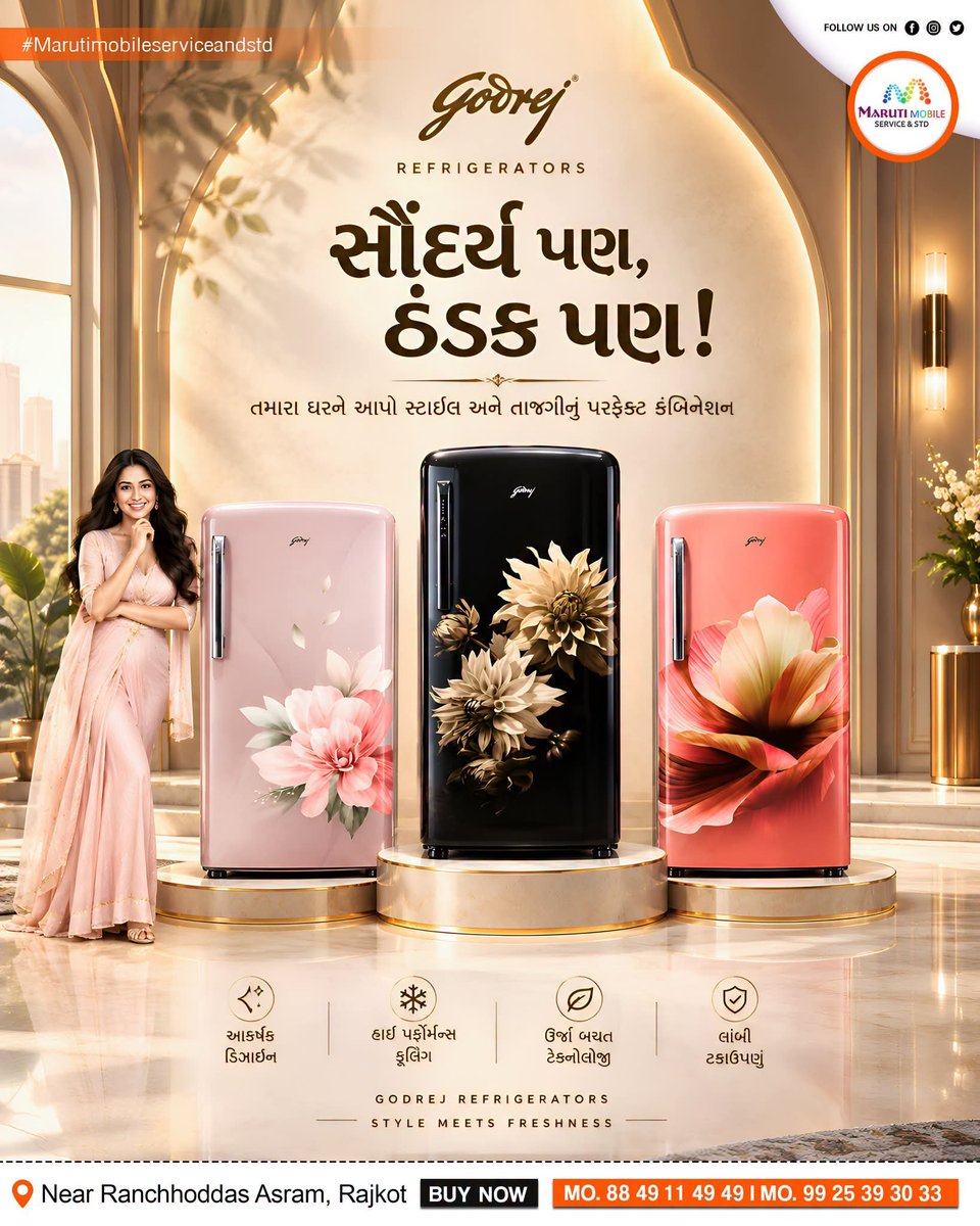 MarutiStd's tweet photo. ✨ સૌંદર્ય પણ, ઠંડક પણ! ✨
તમારા ઘરને આપો સ્ટાઇલિશ
#GodrejRefrigerator #Godrej #Refrigerator #HomeAppliances #Rajkot #RajkotShopping #SmartHome #KitchenAppliances #Cooling #Freshness #BuyNow #MarutiMobileService #BestRefrigerator #HomeStyle https://t.co/dnYcmK4B0s