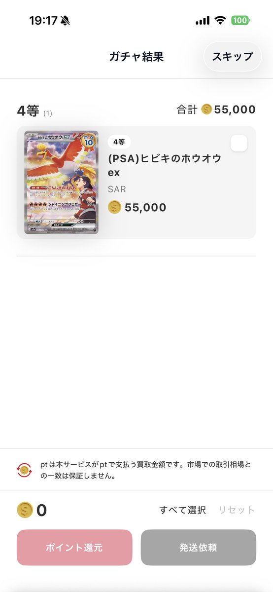 nc85l's tweet photo. 15000pt持ってて18000円入金でここまで来れたから立ち回りが上手くなった気がする https://t.co/pfrmhzxG8m