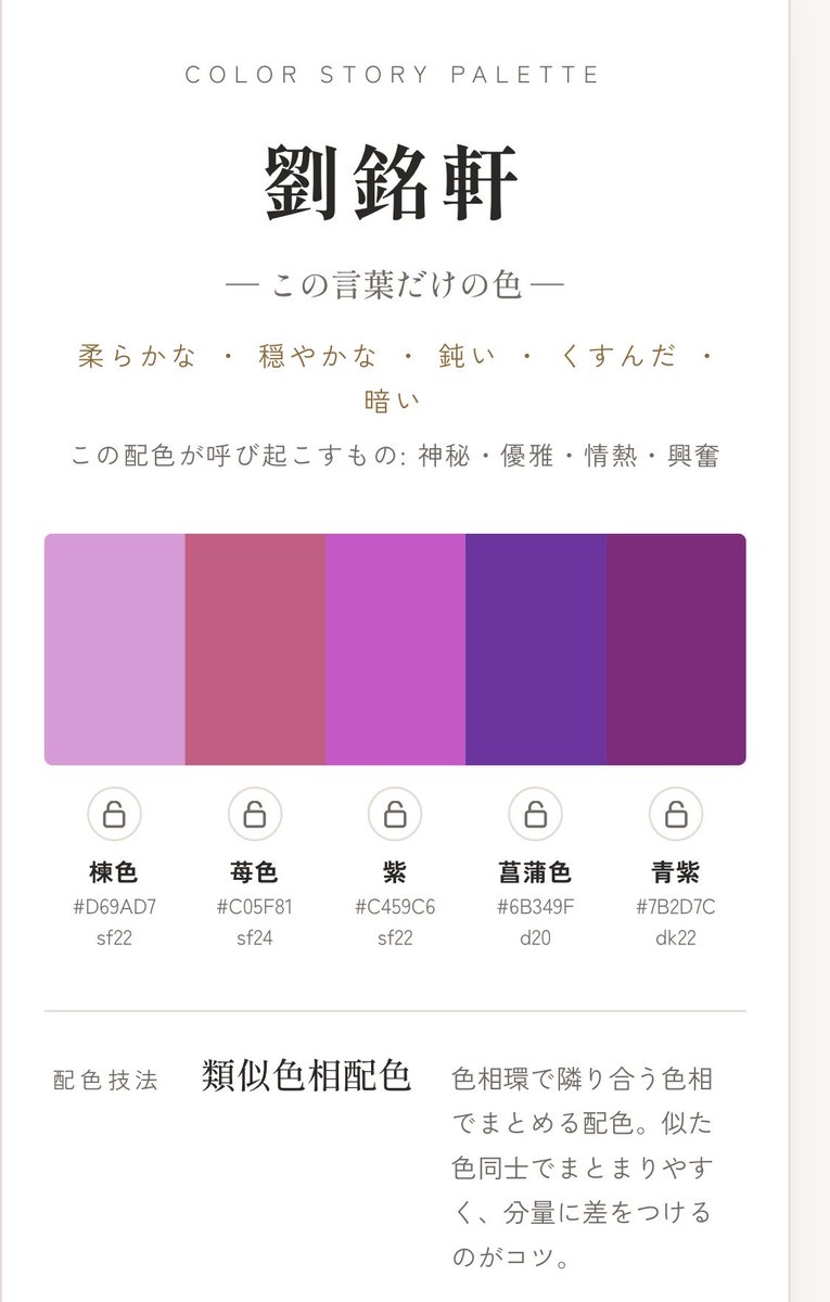 up9ussafj's tweet photo. あの…出来心だったんです……な、なんでこんなに同じなんですか…！？！？ https://t.co/voayvenmmT