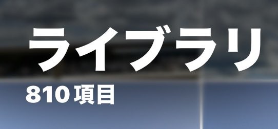 wj9at_'s tweet photo. あ https://t.co/H8alSxguN4