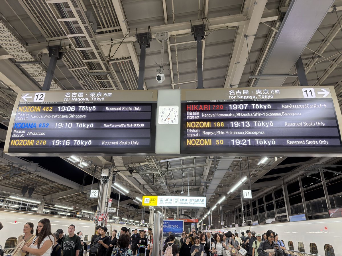 Aerith_Cynthia's tweet photo. 今回はユーフォ関係は少しで、別関係での京都旅行終了。出町ふたばさんで買った豆餅と一緒に離脱。たぶん来週また来ると思う https://t.co/XpZykPHABF