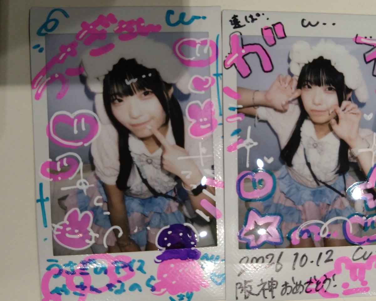hummlove0807's tweet photo. 今日はロリポと龍龍へ行ってきた
まじ可愛すぎるーー！
めあさんに虎ポーズチェキ
きなこさんに優勝記念チェキ撮ってもらった‼���
推し活最高👍‼️
次の推し活予定は１１月１日
#はむ #くらげ #めあにゃんとごろにゃんちゅー #見てきなこ
@ML_humm @RN_kinako @ML_kurage https://t.co/FmM1zhpe71