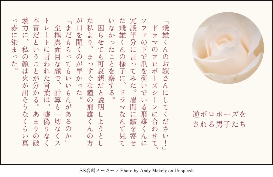 hidakadaa's tweet photo. 💐逆プロポーズされる男子たち
ｷﾀ｜ｸﾛｵ｜ｶｹﾞﾔﾏ｜ﾂｷｼﾏ
 #HQプラス #819プラス https://t.co/Fc1F0F17uK