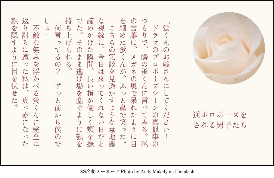 hidakadaa's tweet photo. 💐逆プロポーズされる男子たち
ｷﾀ｜ｸﾛｵ｜ｶｹﾞﾔﾏ｜ﾂｷｼﾏ
 #HQプラス #819プラス https://t.co/Fc1F0F17uK