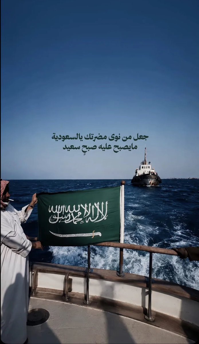 rr7xia's tweet photo. #عاصمتنا_تبقي_امنه https://t.co/pWd30Tvhp5