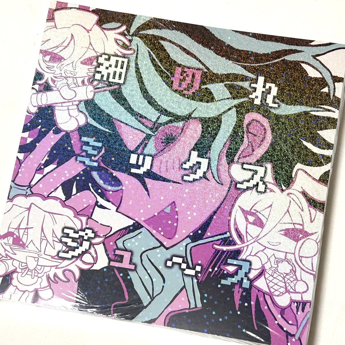 hiromaru11037's tweet photo. イラスト本届いた‼️‼️‼️
スターダストがラメラメでかわいい💫💫 https://t.co/Fiq1yzXUCD